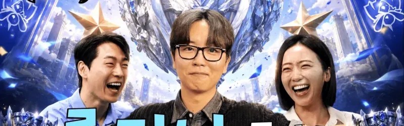 年度赛事赛程-Roach：初中同窗Cuzz段位比我高，不打职业真的无处可去